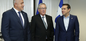 България и Гърция търсят европейско финансиране за жп връзката помежду си (ВИДЕО+СНИМКИ)
