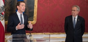 Себастиян Курц получи мандат за съставяне на правителство в Австрия