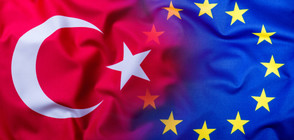 Преговорите за членството на Турция в ЕС продължават