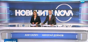 Новините на NOVA (20.10.2017 - централна)