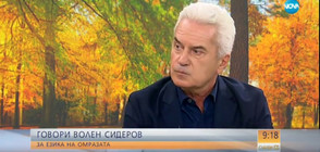 Сидеров: Валери Симеонов е лесна мишена в опозицията