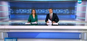 Новините на NOVA (22.10.2017 - централна)