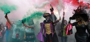 Хиляди на парад за Деня на мъртвите в Мексико (ВИДЕО+СНИМКИ)