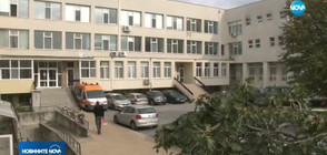 Болницата в Поморие отново приема пациенти (ВИДЕО)