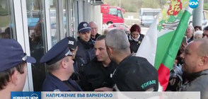 Жители на варненско село щурмуваха централата на химически завод (ВИДЕО)