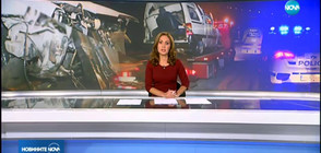 Новините на NOVA (23.10.2017 - късна)