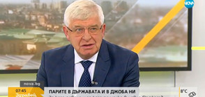 Ананиев: Прогресивният данък ще ощети бюджета с над 1,1 млрд. лева