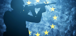 България се присъединява към единната система за отбрана на ЕС