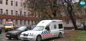 Община Димитровград иска да съди Здравната каса