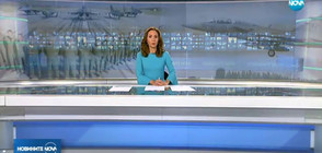 Новините на NOVA (24.10.2017 - късна)