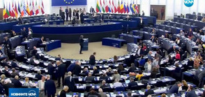 ЕП с първа сесия от началото на българското европредседателство