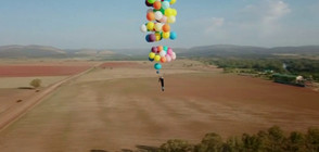 Мъж се издигна във въздуха със стол и 100 балона (ВИДЕО)