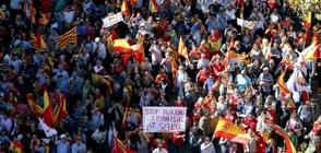 Баски излязоха на протест в подкрепа на Каталуния