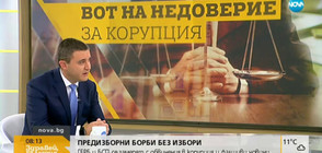 Горанов: Нинова да не говори за корупция, участвала е в приватизация