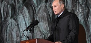 Дисиденти обвиниха Путин в цинизъм (СНИМКИ)