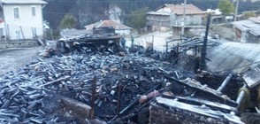 Цяло село гаси пожар след експлозия на автомобил (СНИМКИ)