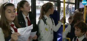 Ученици четоха Ботев и Вазов в движещи се автобуси (ВИДЕО)