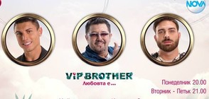 Шеф Петров, Тото и Дани Златков ще се борят за оставане във VIP Brother