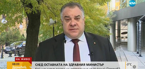 Д-р Ненков: Не е воден официален разговор с мен да стана министър