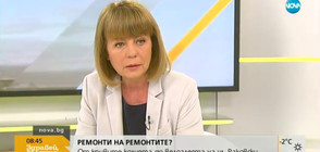 Йорданка Фандъкова: "Дондуков" е най-тежкият булевард в ремонт