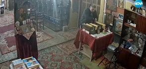 Откриха кой ограби храма към приюта на отец Иван