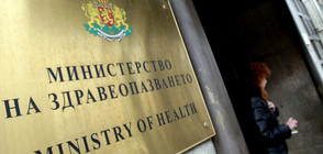 Името на новия здравен министър - ясно на 10 ноември