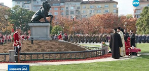 Военен ритуал пред реставрирания лъв от войнишкия мемориал (ВИДЕО)