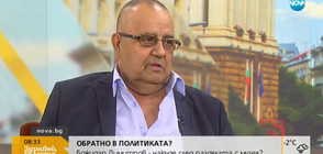 Божидар Димитров: Опозицията е много слаба, много изхабена