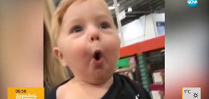 Бебе за първи път в супермаркет (ВИДЕО)