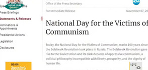 Тръмп обяви 7 ноември за национален ден на жертвите на комунизма