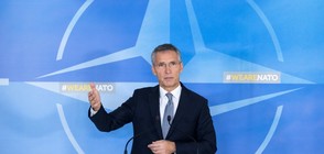 Столтенберг: НАТО не чувства пряка заплаха срещу страните-членки
