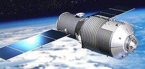 "ТЯНГУН-1" ПАДА: 300-килограмови отломки може да ударят Земята (ВИДЕО)