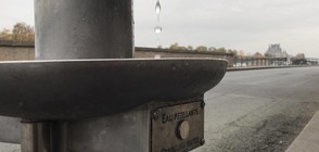 Фонтаните с газирана вода - екологичното удоволствие на Париж (ВИДЕО+СНИМКИ)