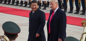 Историческо посещение на Доналд Тръмп в Китай