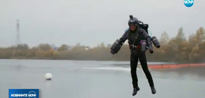 "Железният човек" тества летящия си костюм в планините (ВИДЕО)