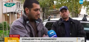 Откраднаха номерата на колата на служител на ИАРА, хванал нарушители (ВИДЕО)