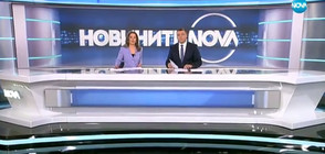 Новините на NOVA (11.11.2017 - централна)