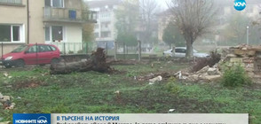 Търсят загадъчен древен град в Мездра (ВИДЕО)