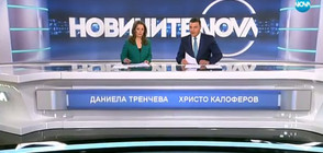 Новините на NOVA (12.11.2017 - централна)