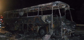 Изгоря автобус, превозващ трупата на разградския театър