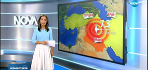 Новините на NOVA (13.11.2017 - късна)