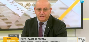 Емил Димитров: 54 кораба с нелегално гориво са засечени за година