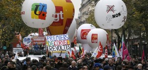 Протестиращи атакуваха банкови клонове в Париж