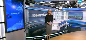 Новините на NOVA (16.11.2017 - следобедна)