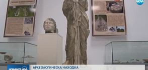 УНИКАЛНА НАХОДКА: Откриха статуя на Изида край Димитровград