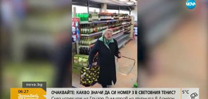 Пенсионерка потанцува в магазин (ВИДЕО)