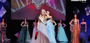 "Мис България" стана конкурс за вътрешна красота" и още в социалните мрежи