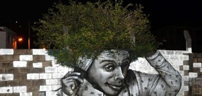 Уличното изкуство – между фантазията и реалността (ГАЛЕРИЯ)
