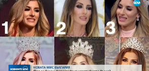 НОВАТА "МИС БЪЛГАРИЯ": Има ли вина фотографът за негативната вълна? (ВИДЕО)