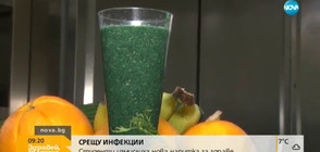СРЕЩУ ИНФЕКЦИИ: Студенти измислиха нова напитка за здраве (ВИДЕО)